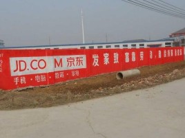 峨山户外墙体广告效果听得见