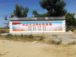峨山彩绘文化墙随处可见