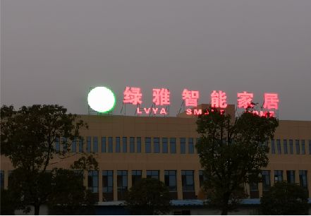 峨山楼顶冲孔发光字是怎么安装的?