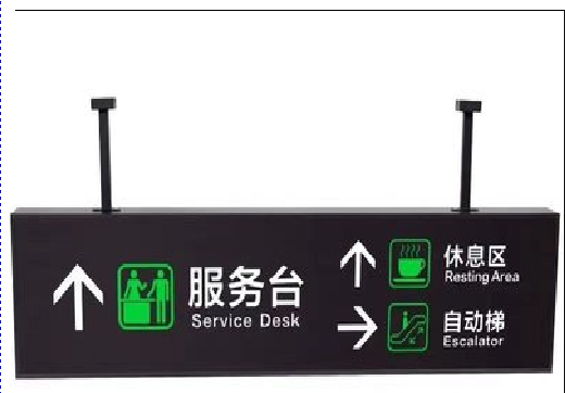 峨山吊牌灯箱制作流程。