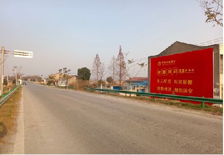 峨山墙体广告是如何印刷的？