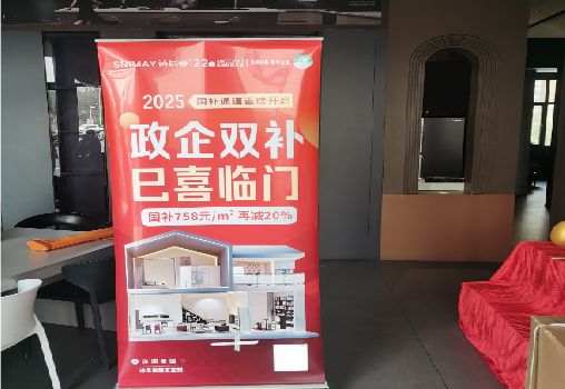 峨山户内写真的特点是什么？