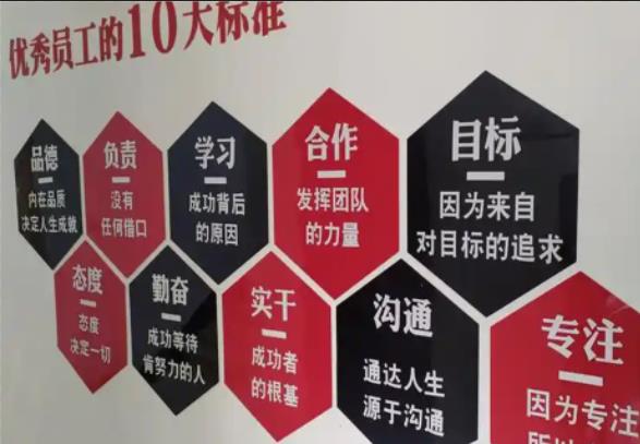 峨山公司文化墙的作用