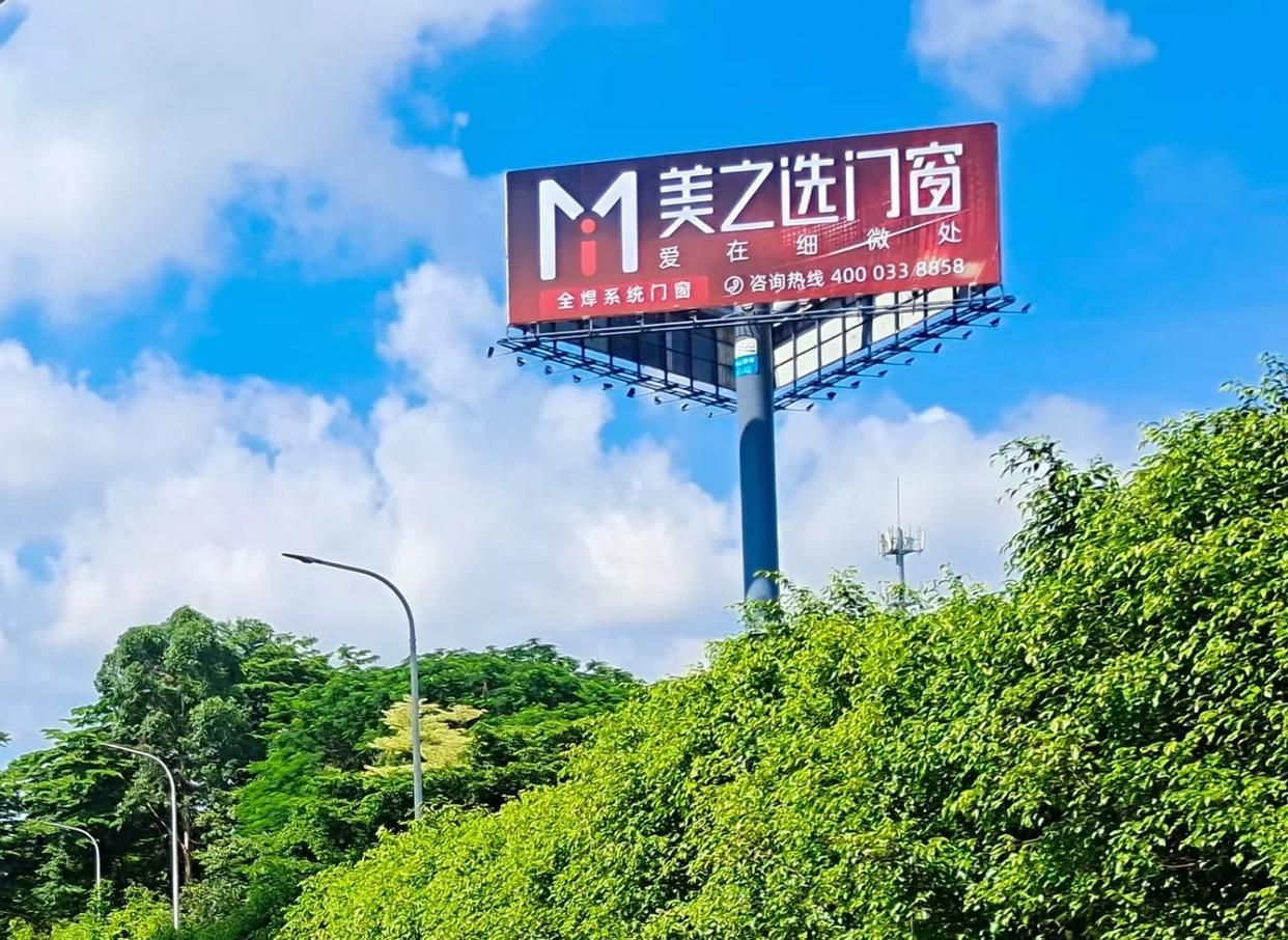 峨山高速高炮广告独特的传媒优势性