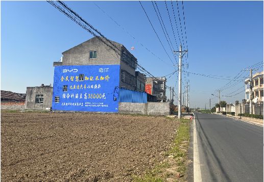 峨山墙体广告用的是什么漆？