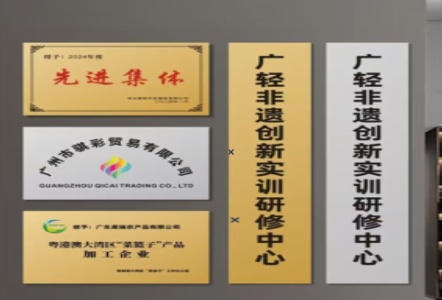 峨山不锈钢腐蚀牌制作流程