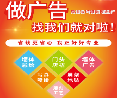 峨山户外广告安装知识。
