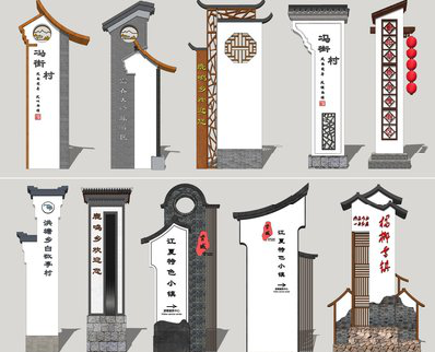 峨山美丽乡村标识标牌有哪些分类？