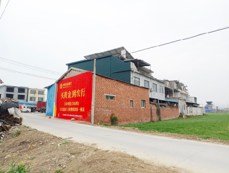 峨山制作墙体广告思路。