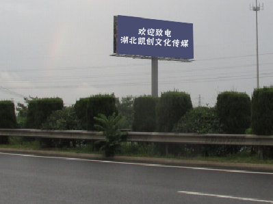 峨山大型户外广告多久换一次？