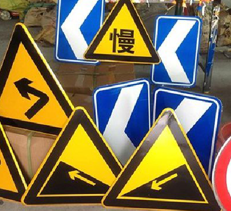 峨山标识标牌中颜色的确定是很重要的。