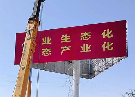 峨山广告牌制作设计的重要因素。