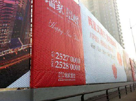 峨山如何长久保持户外喷画的质量？