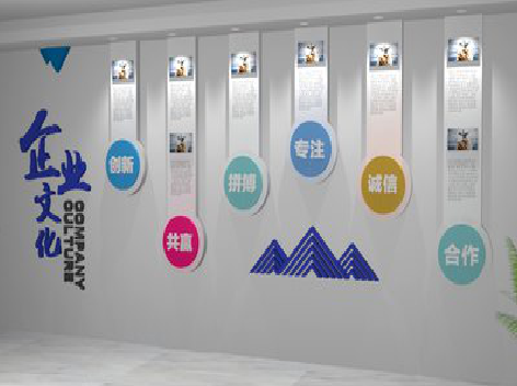 峨山企业文化墙需要传递什么办公文化？