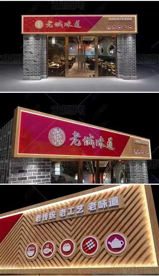 峨山门头广告概念以及它的特点及优势