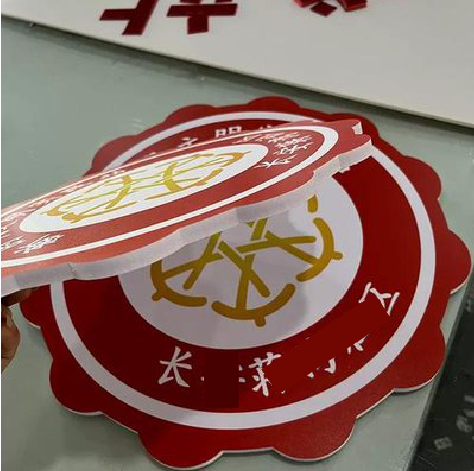 峨山PVC加UV打印的过程梳理。